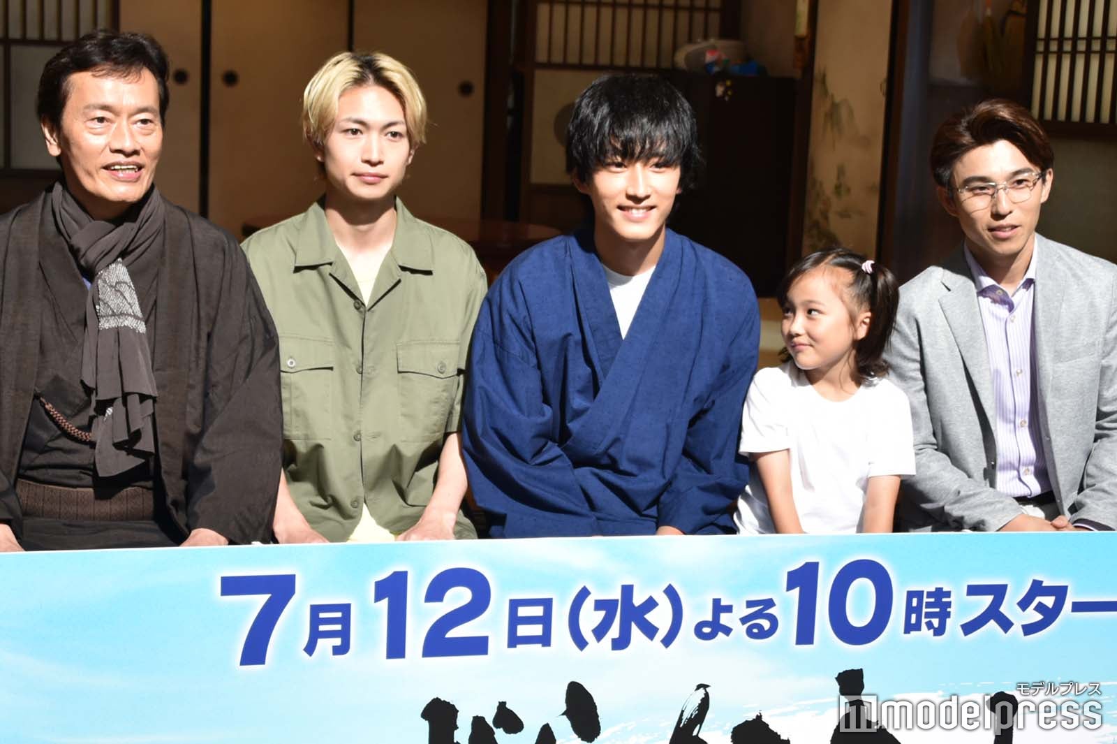 遠藤憲一、綱啓永、杉野遥亮、宮崎莉里沙、中尾明慶（C）モデルプレス