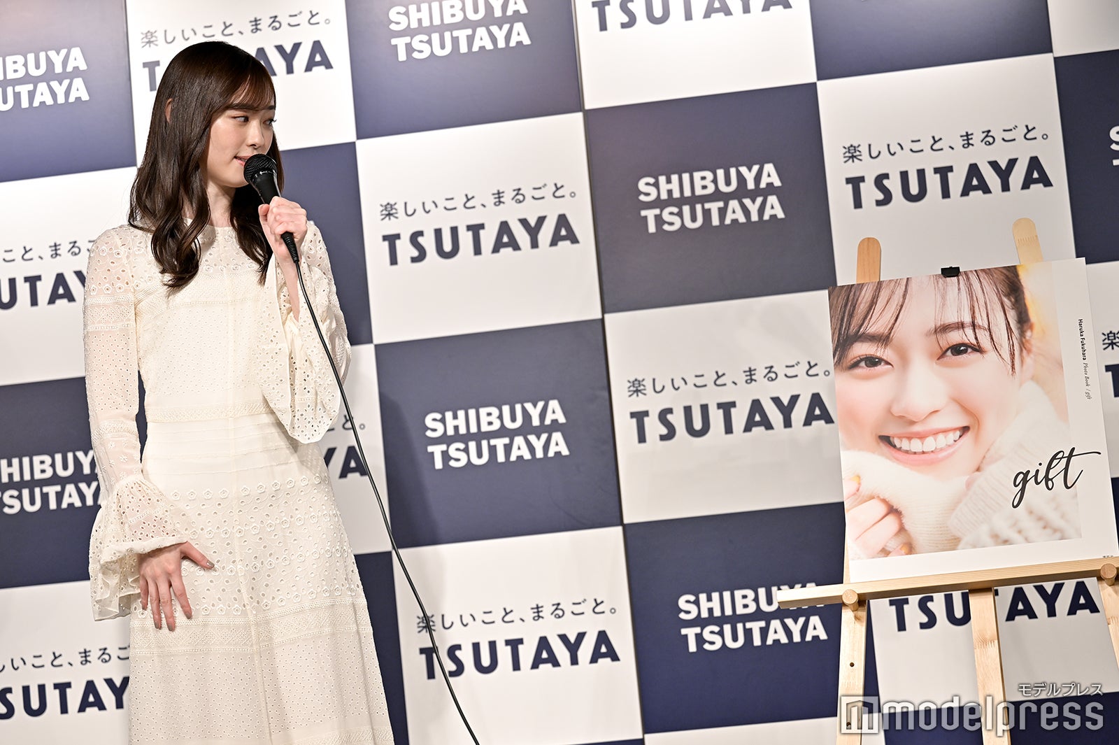 福原遥（C）モデルプレス