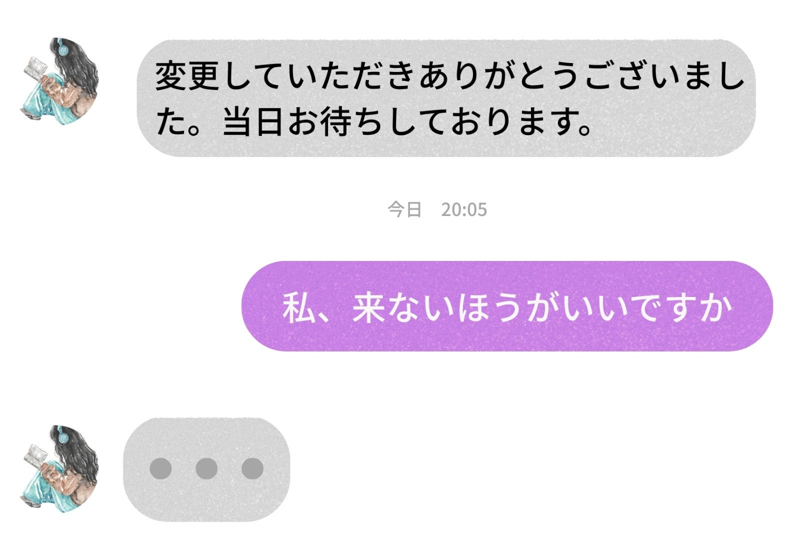 「別の日にご案内できますか」予約のたびに届く美容師の返信に、通うのをやめかけた私