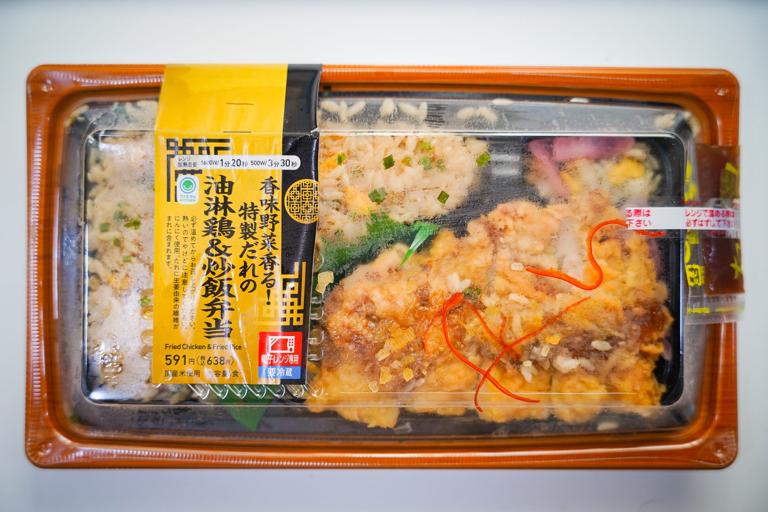 弁当
