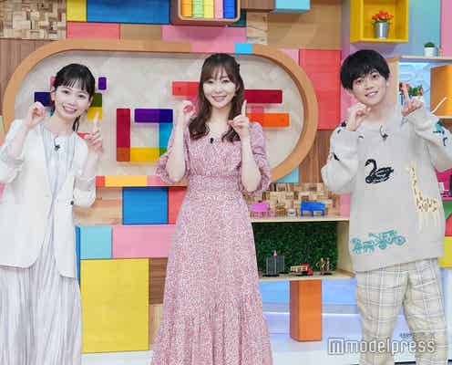 指原莉乃、渡邊圭祐はイケメン過ぎて「緊張しそう」松丸亮吾は佐藤健からエールも<ゼロイチ>