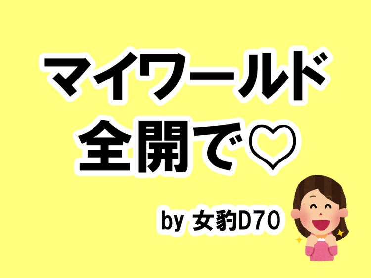 画像5 6 男を落とす時に使う恋愛十八番テク は タメになる恋愛大喜利シリーズvol 10 モデルプレス