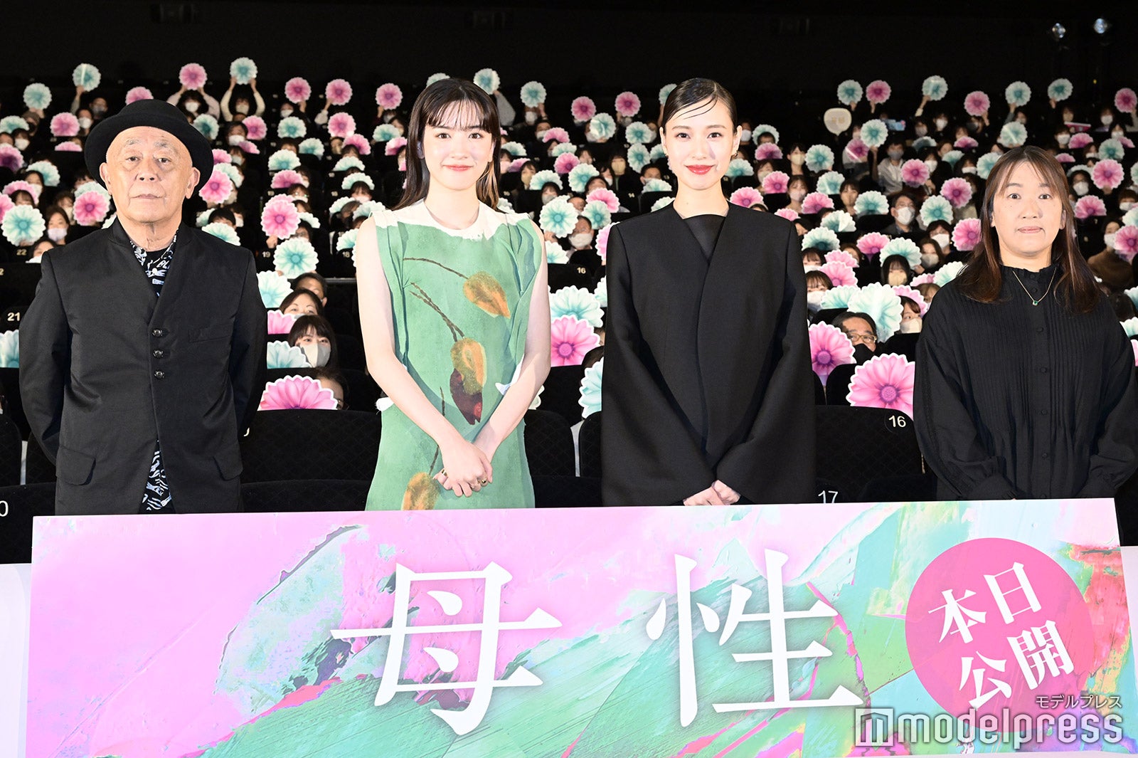 （左から）廣木隆一、永野芽郁、戸田恵梨香、湊かなえ（C）モデルプレス