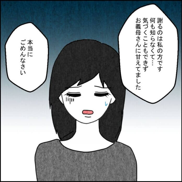 知らされなかった新事実