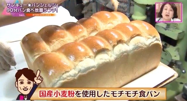 【大阪】パン食べ放題！地元で長年愛される「大人気ベーカリーのランチ」