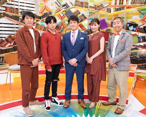 Sexy Zone中島健人、King & Prince神宮寺勇太へ気遣い 共演者が称賛「格好いいお兄さんになった」