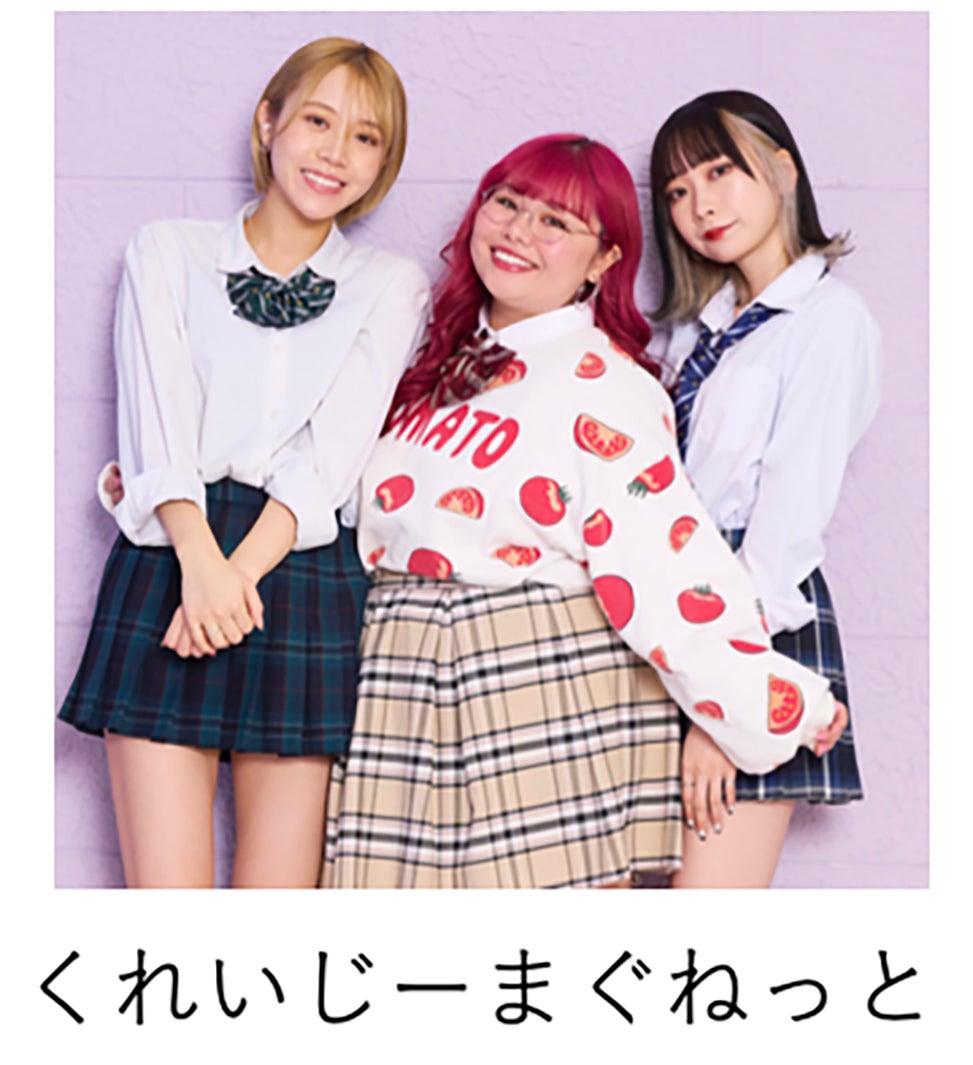 もーりーしゅーとら「TGC teen ICHINOSEKI」出演者追加発表 WATWINGの