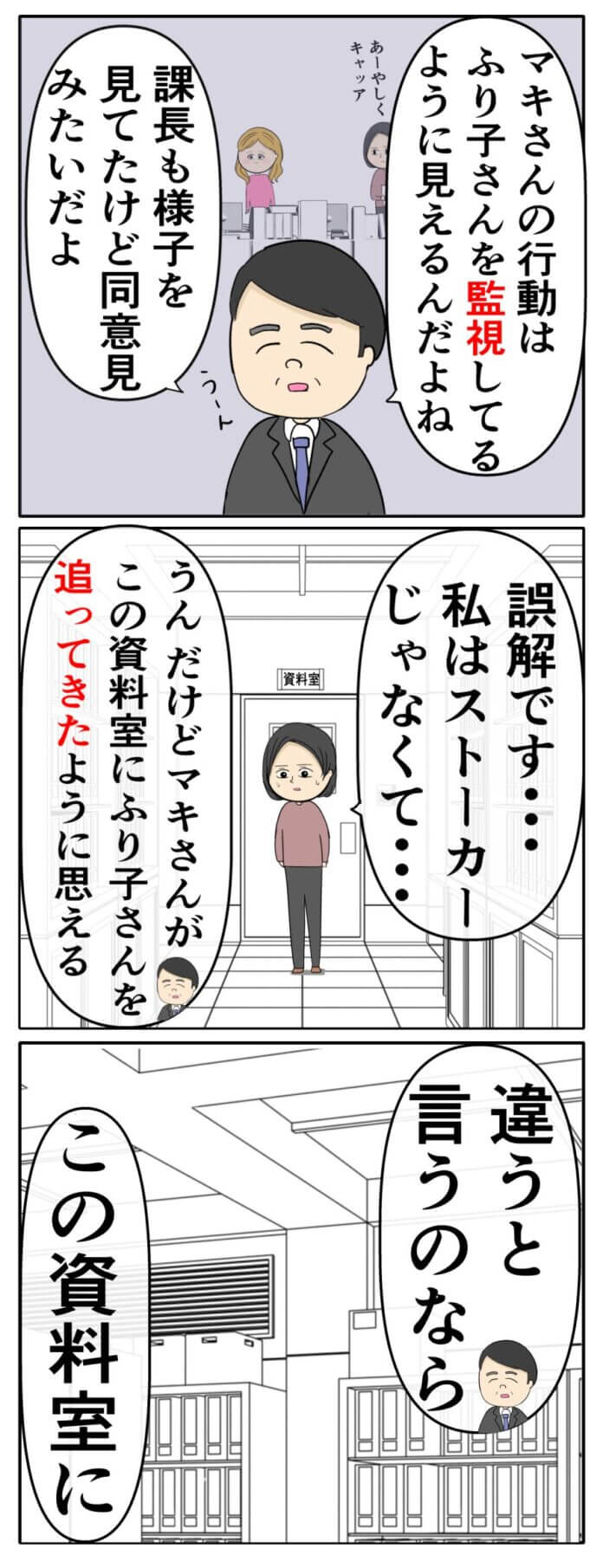 第120話