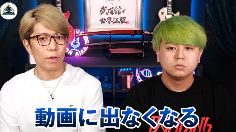 都市伝説系YouTuberコヤッキー、しばらく出演休止。原因は「経営トラブル」