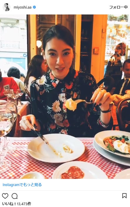 三吉彩花、パリで誕生日迎え「温かく応援して」大阪地震に気遣いも