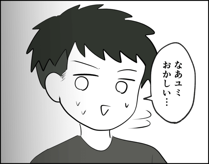 第28話
