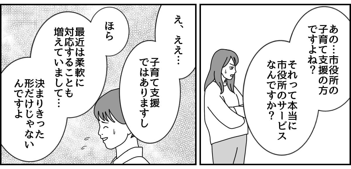 1_3_2