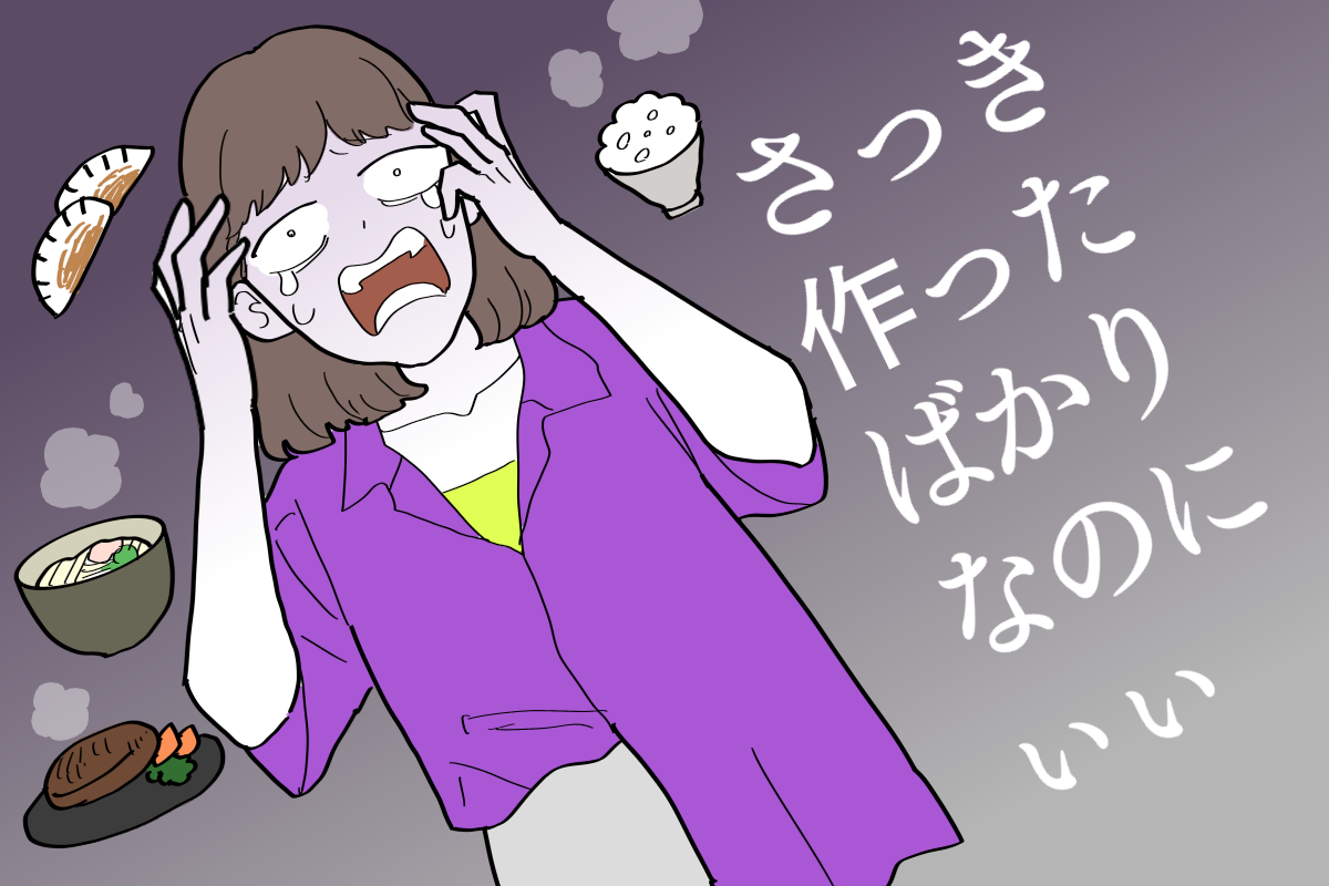 文・編集部　イラスト・はなめがね