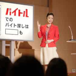 上戸彩/「バイトル」新テレビCM「みえる」篇より