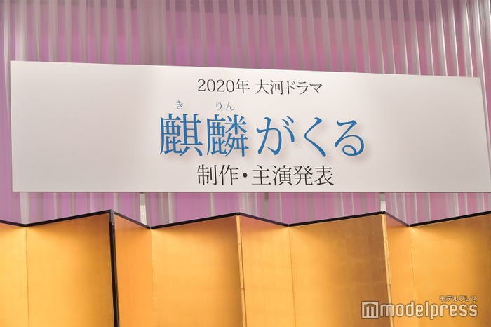 長谷川博己、2020年大河ドラマ主演に決定(C)モデルプレス
