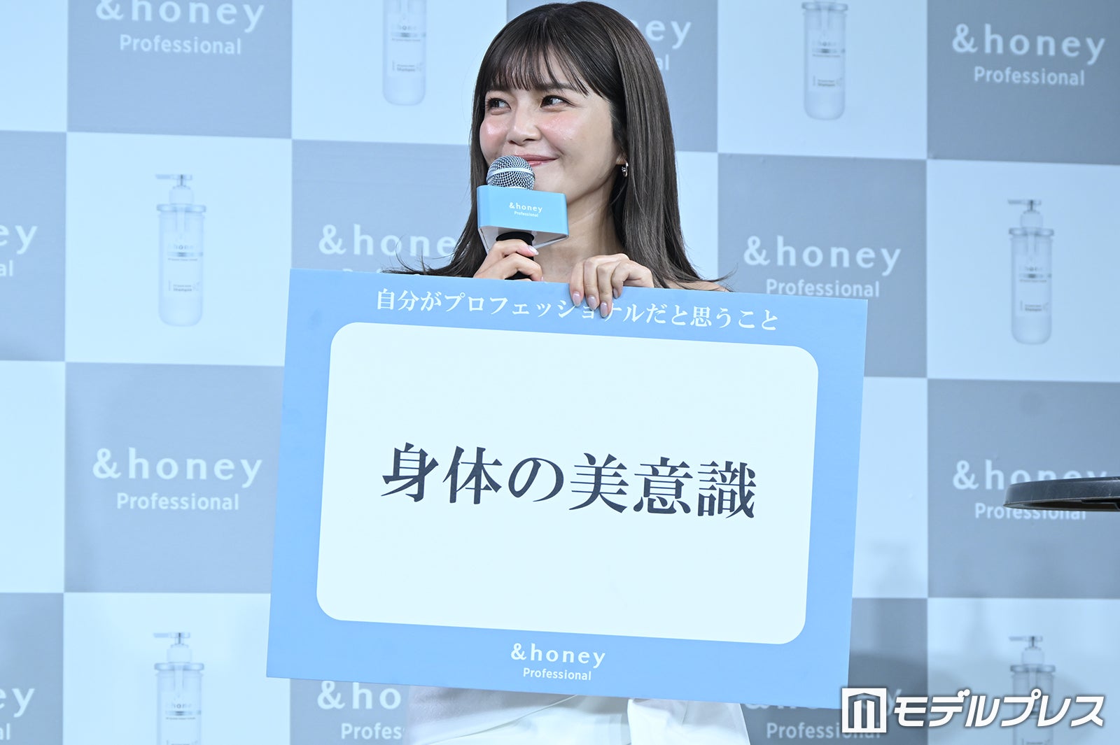 宇野実彩子（C）モデルプレス