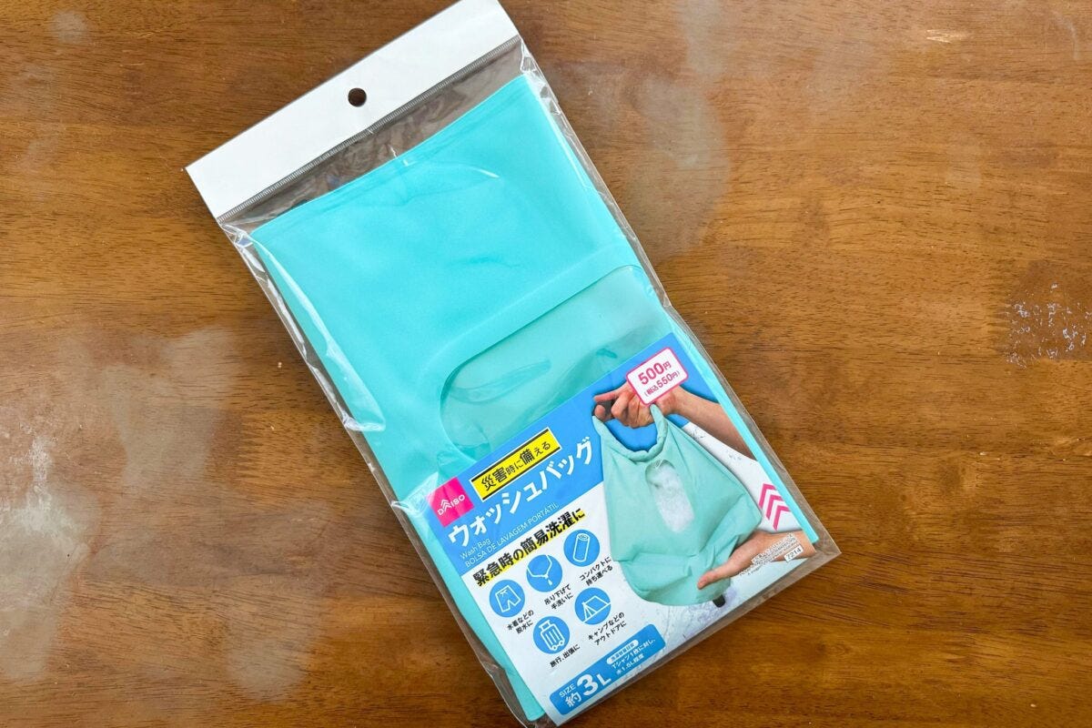 ダイソー「ウォッシュバッグ」