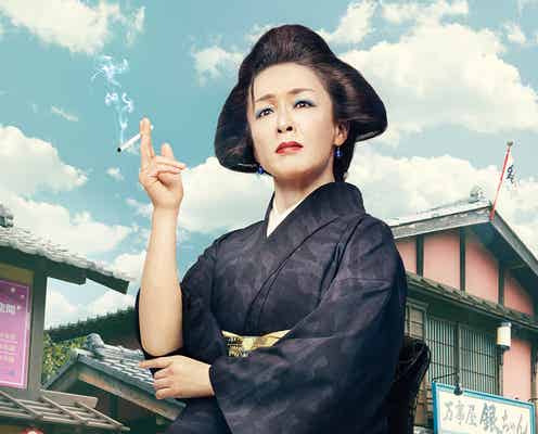 「銀魂」続編、新キャスト発表 お登勢役にキムラ緑子