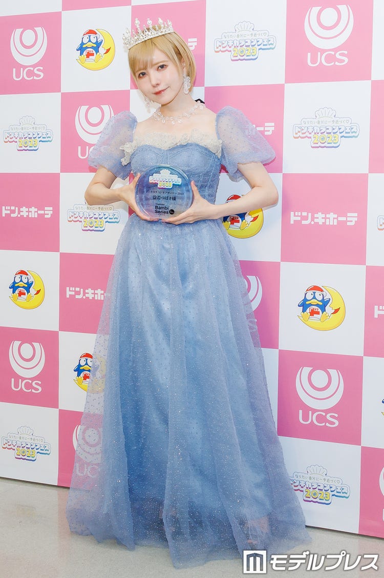 益 若 つばさ 身長