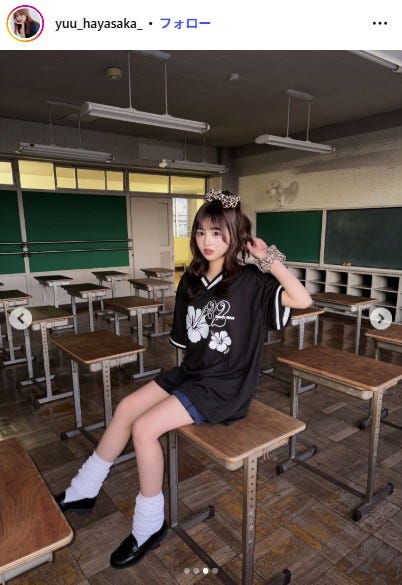 早坂ゆうInstagramより