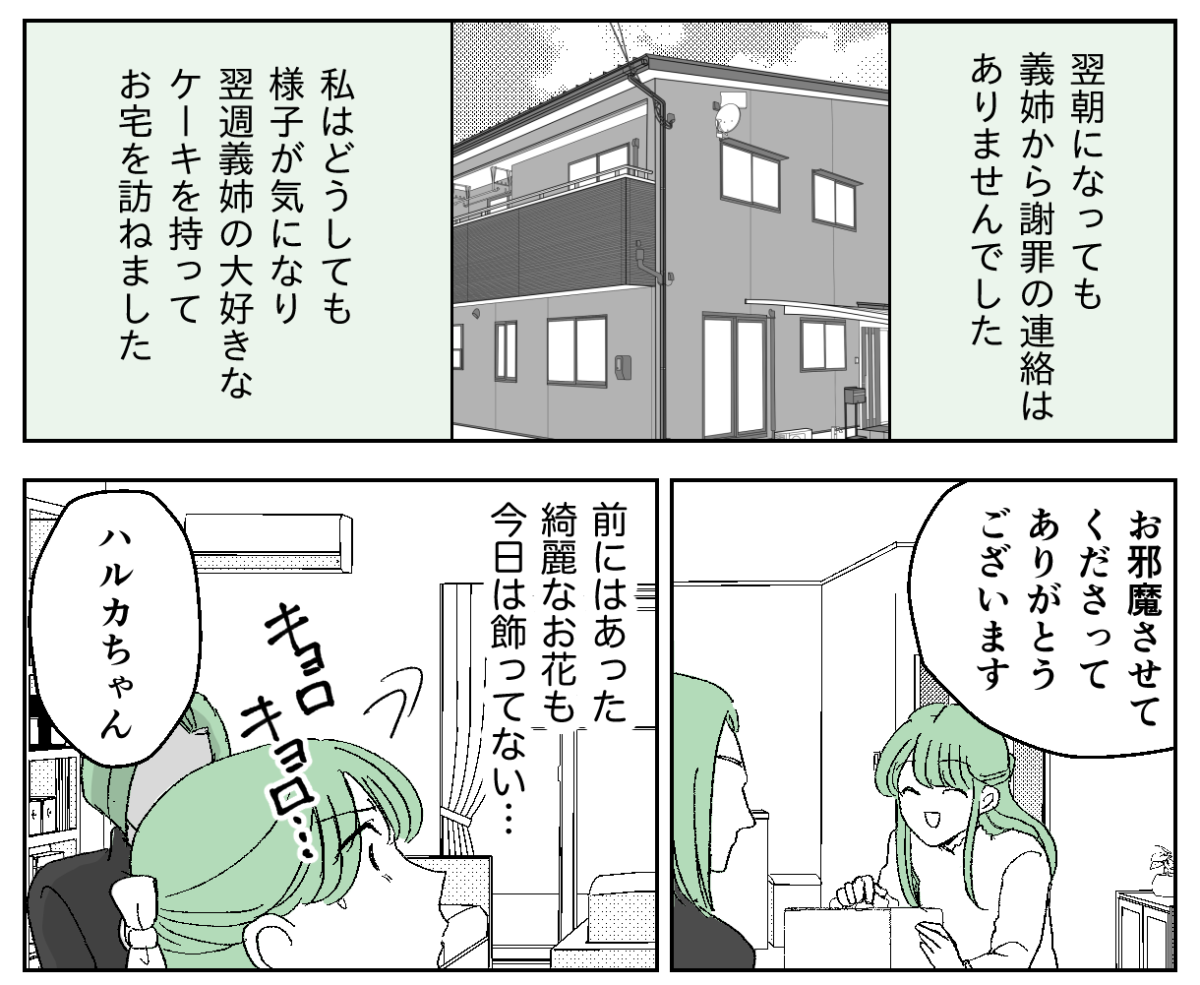 3−1−1