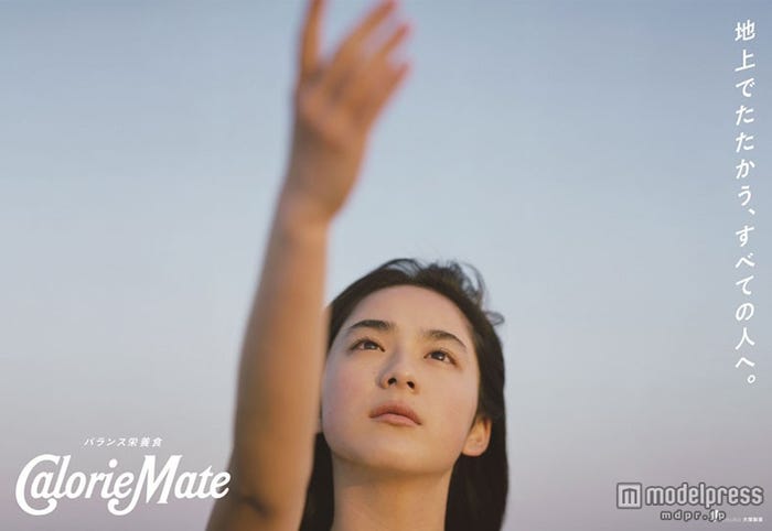 空から降ってくる同商品へ手を差し伸ばす平祐奈