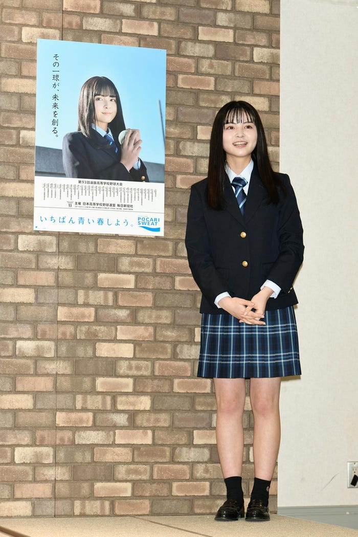 小泉のん(提供写真)