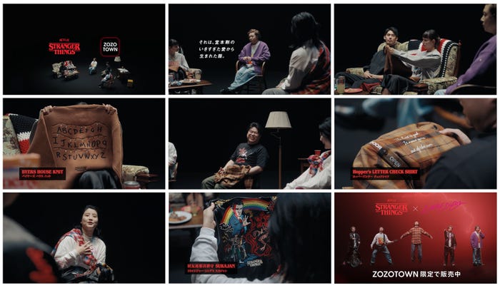 ABEMA「STRANGER FREAKS」スペシャル座談会ムービー(提供写真)