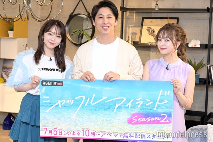 峯岸みなみ、屋敷裕政、さおりん (C)モデルプレス