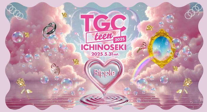 「TGC teen ICHINOSEKI 2025」(提供写真)