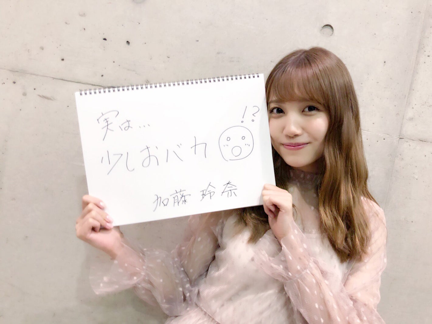 加藤玲奈／高橋朱里写真集公式ツイッター（@juri_1st_0724）より