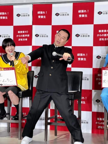 レイザーラモンRGが受験生にエール「大学は一生の友達できる」棚橋弘至らとプロレス漬け4年間経て芸人へ、ハッスル秘話も「勉強は異世界転生の手段」