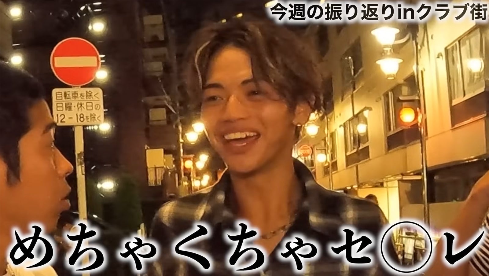 ラフレンジYouTubeより