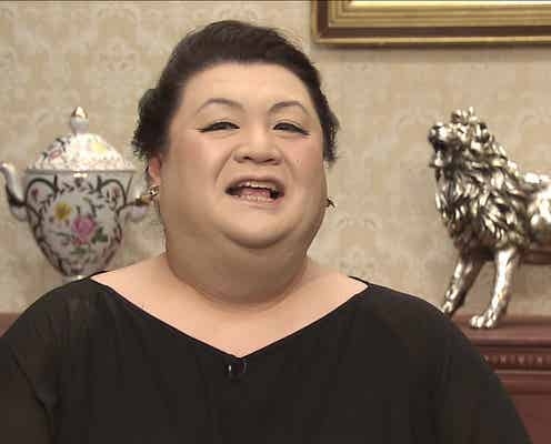 マツコ・デラックス、イマドキの音大生事情を探る