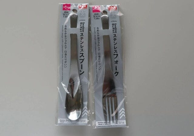 ダイソー　ステンレススプーン（燕製、18.3cm）　ステンレスフォーク（燕製、18.4cm）　パッケージ