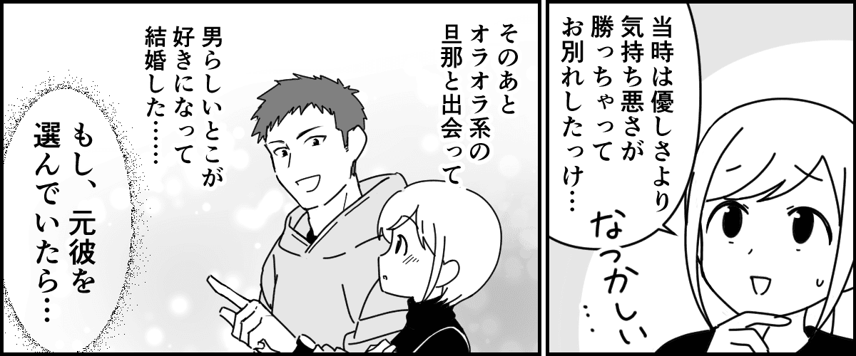 5-1