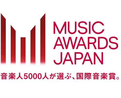 国際音楽賞「MUSIC AWARDS JAPAN」60以上の表彰部門の詳細・投票方法など発表