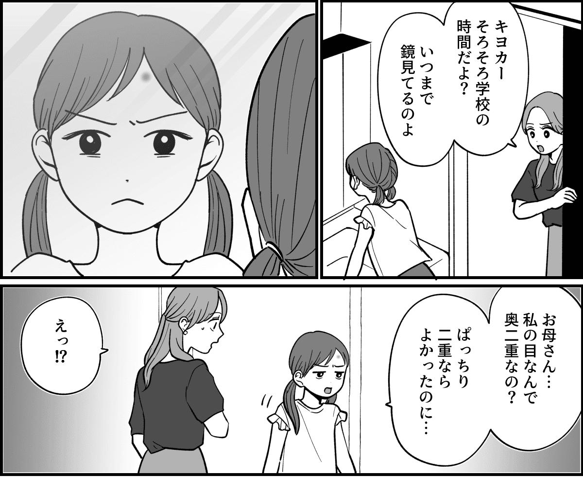 【全4話】女子キャンセルランキング_001-1