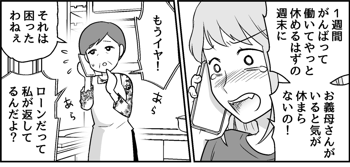 5-2-1