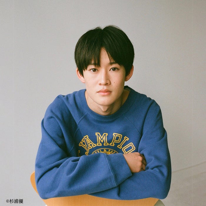 山時聡真(C)杉浦優