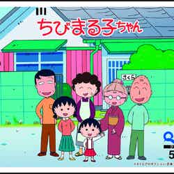 QUOカード（ちびまる子ちゃん）（C）さくらプロダクション／日本アニメーション