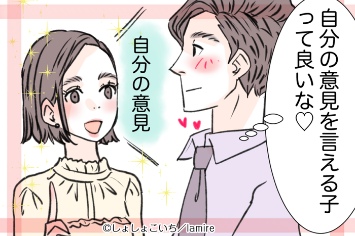 やばい 惚れたかも 男性が 目が離せなくなる 女性の特徴って モデルプレス