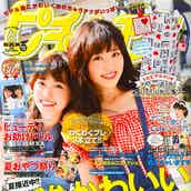 173cm圧巻スタイルの中学生モデル 新ピチモ 抜てきに反響 モデルプレス 173cm圧巻スタイルの中学生モデル 新ピチモ 抜てきに反響 モデルプレス