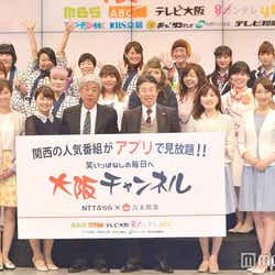 モデルプレス - 関西の人気番組が日本中へ!「大阪のテレビがクールジャパン」NTTぷらら・坂東社長×吉本興業・大崎社長、意気込み語る