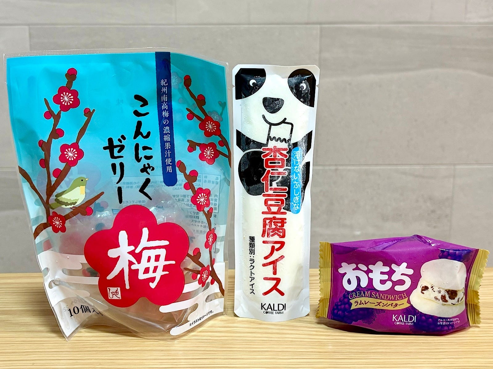 カルディには、季節限定のおいしい「ひんやりスイーツ」が充実しています！