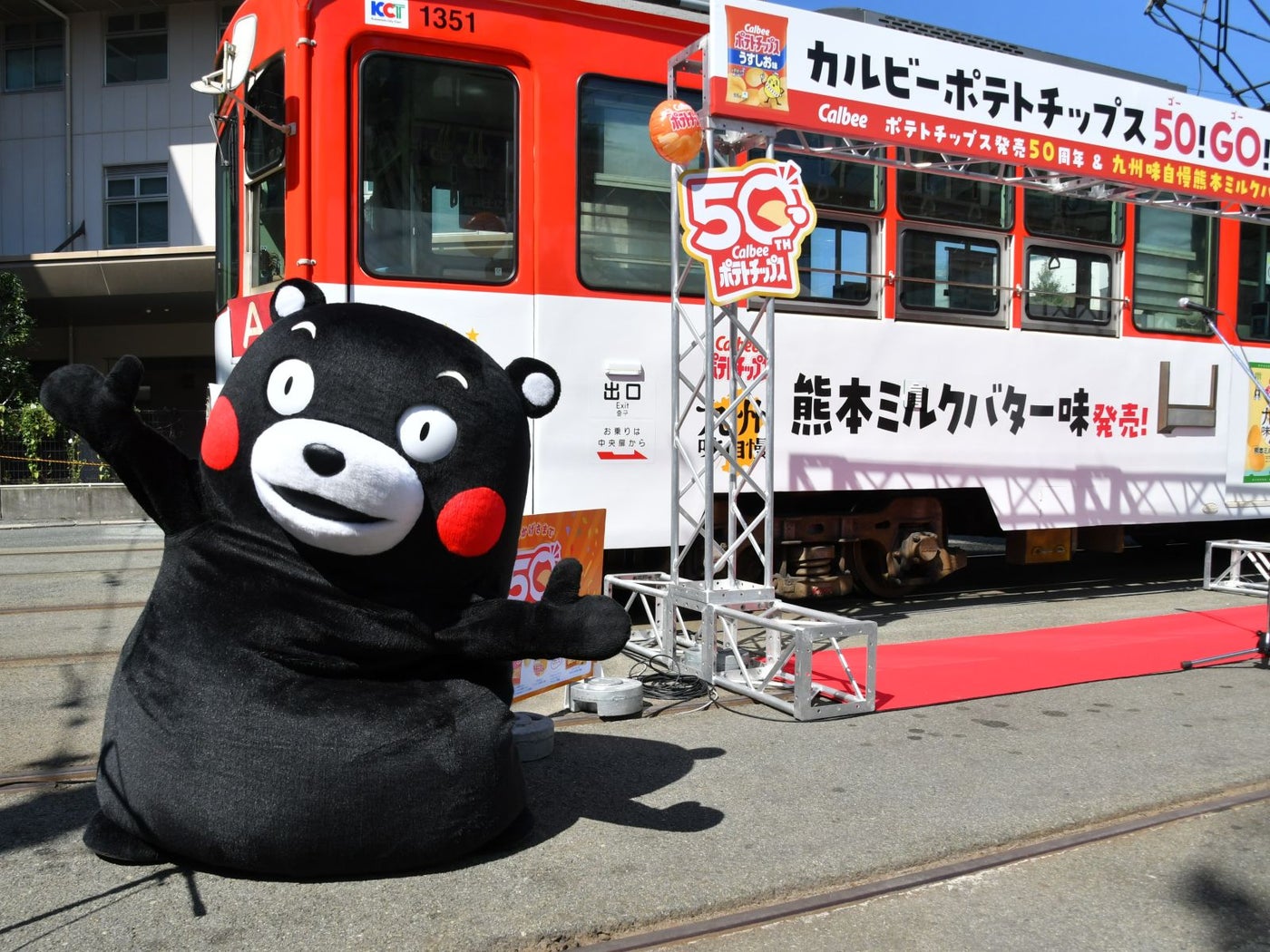 熊本ミルクバター味のポテトチップス、おすすめだモン＝10月10日、熊本市