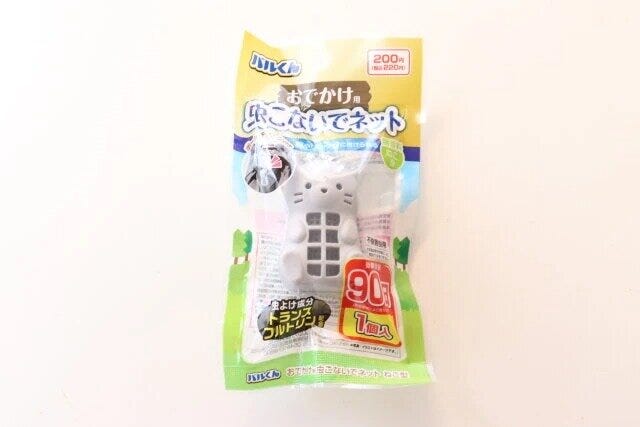ダイソーのバルくん