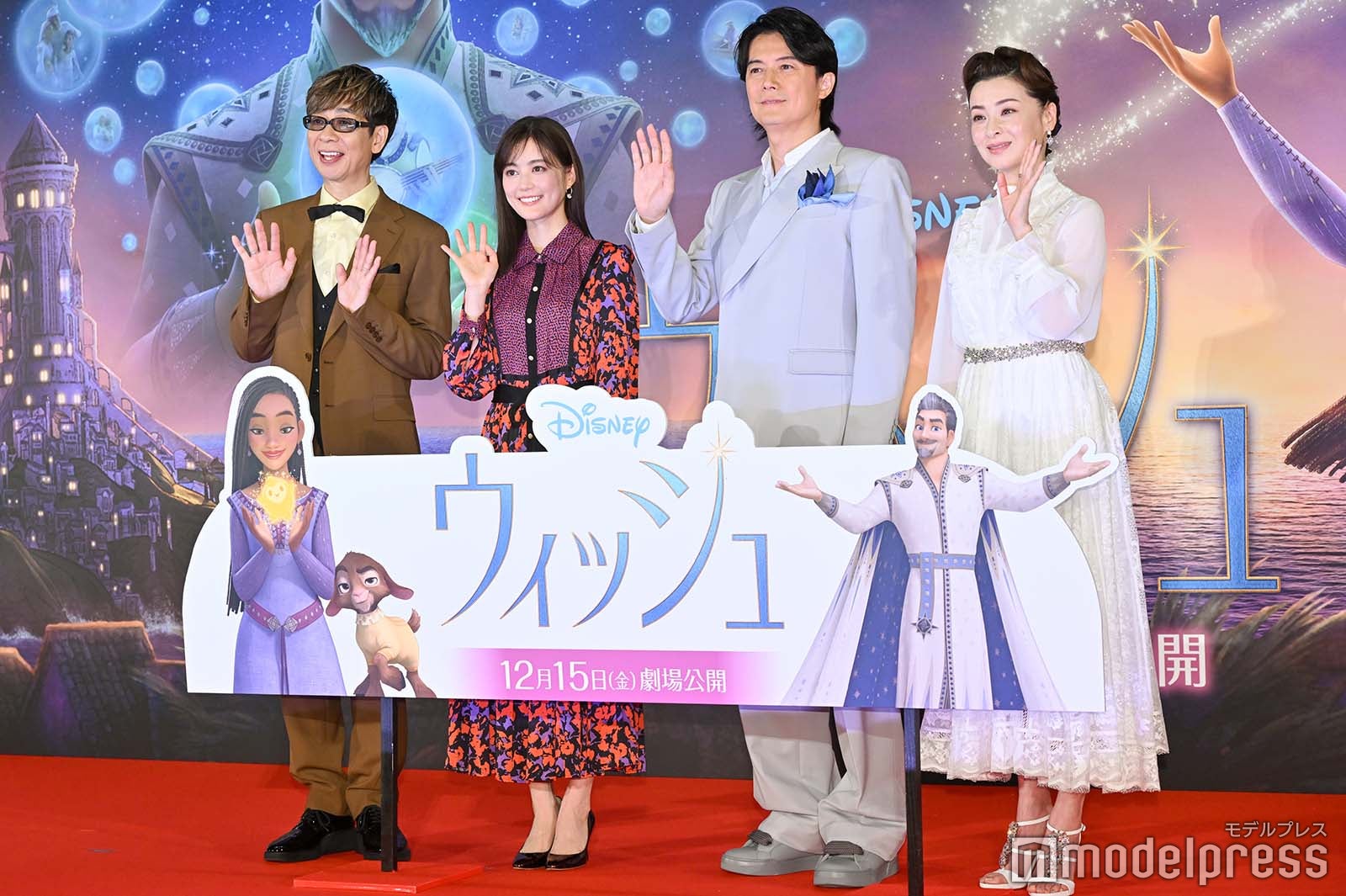 （左から）山寺宏一、生田絵梨花、福山雅治、檀れい（C）モデルプレス