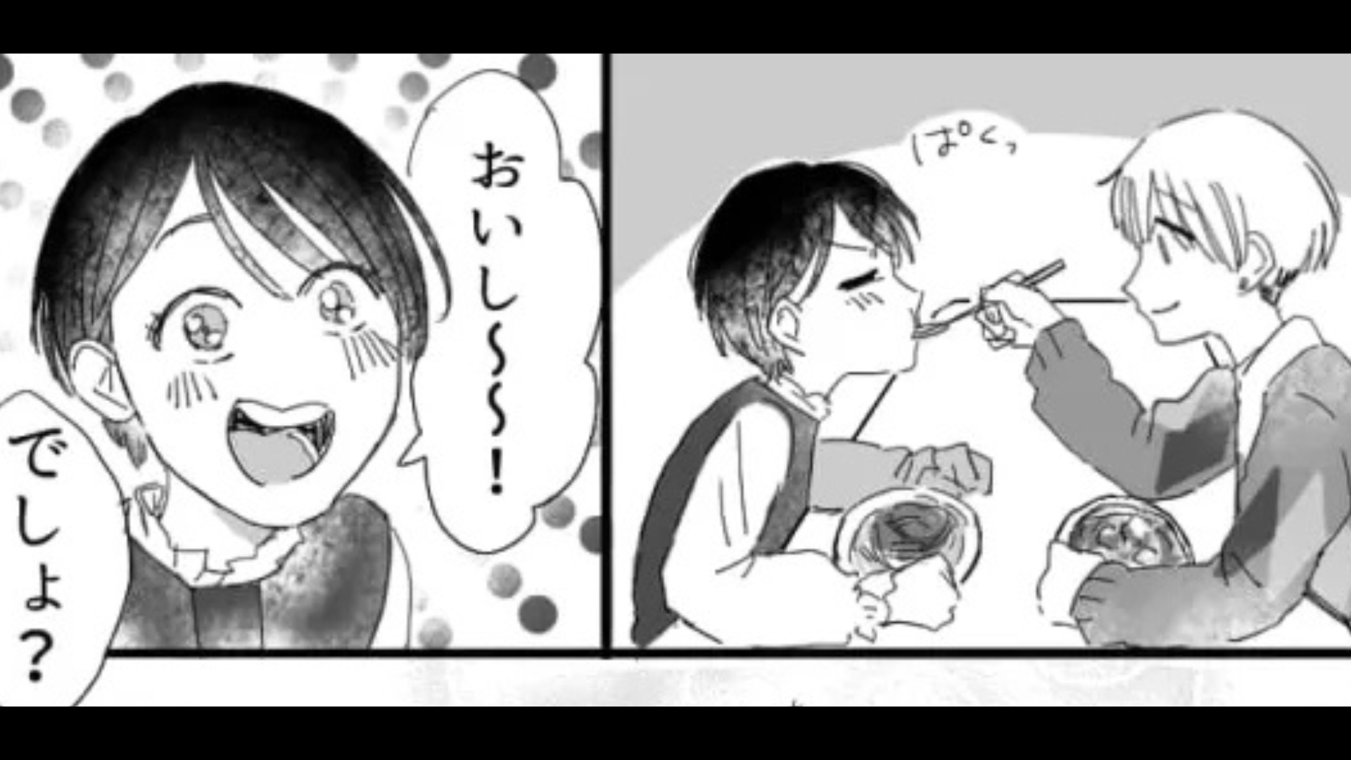気になる彼と3回目のデート♡ 順調だと思っていたけど...【まさかの事態】に！？