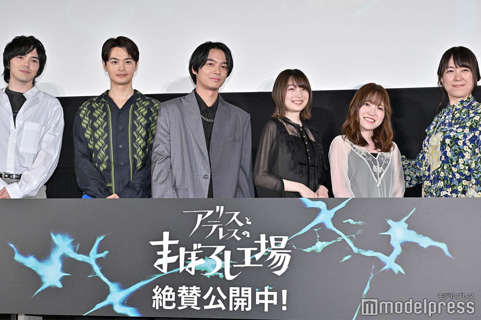 （左から）林遣都、瀬戸康史、榎木淳弥、上田麗奈、久野美咲、岡田麿里監督（C）モデルプレス